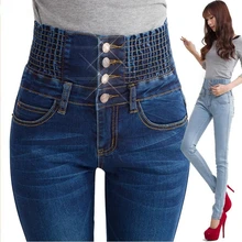 Джинсы скинни с высокой талией, женские облегающие модные джинсовые брюки размера плюс, длинные брюки-карандаш, одежда синего и черного цвета, 26-40