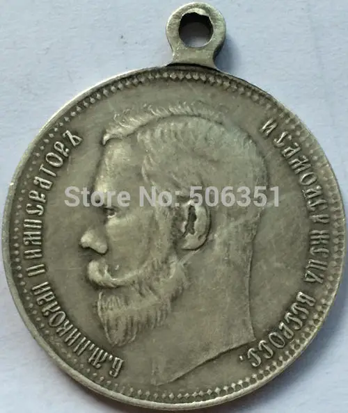 

Medal:Russia Silver plated Medal Copy #8