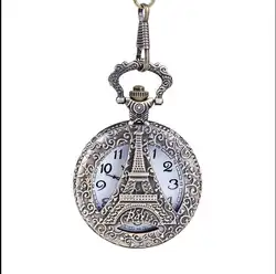 Оптовая цена хорошее качество старинные новый ретро романтический бронза мини Эйфелева башня карманные часы брелок с цепочкой