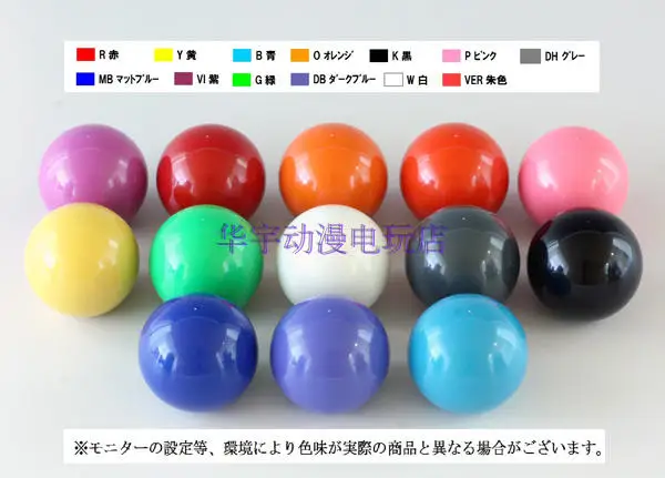 

Sanwa Rocker rocker ball game Sanwa ball five PS4 Street Fighter fighting machine parts rocker Sanwa joystick