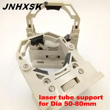 

Co2 Laser Tube Holder Support Mount Flexible Plastic 50-80mm for 50-180W Laser Engraving Cutting Machine Model A
