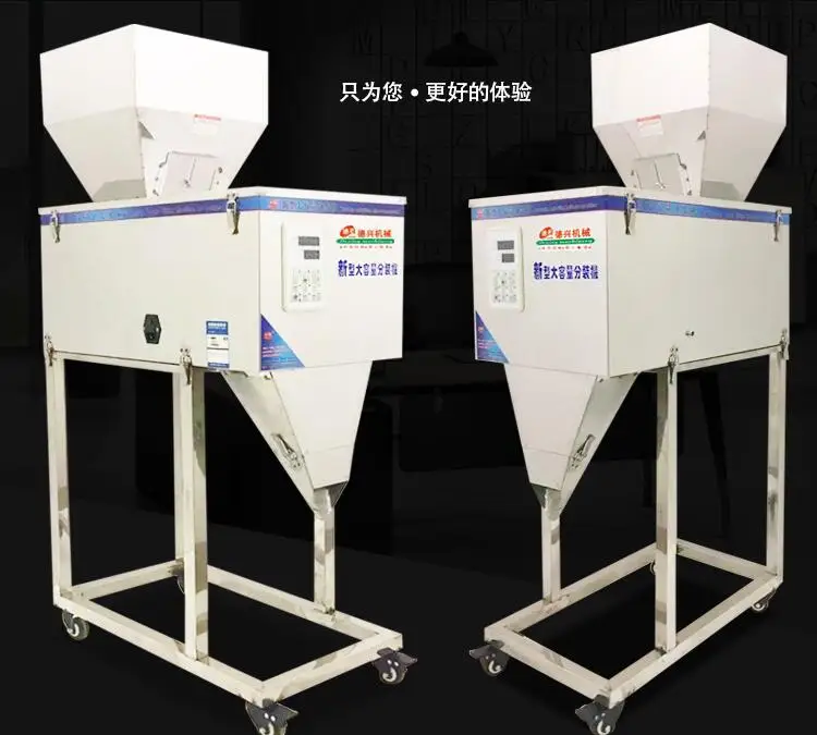 Автоматическая машина для взвешивания продуктов 20-3000 г, оборудование для фасовки гранулярного чая, двойной вибратор с поддержкой версии Автоматическая машина для взвешивания продуктов 20-3000 г, оборудование для фасовки гранулярного чая, двойной вибратор с поддержкой версии