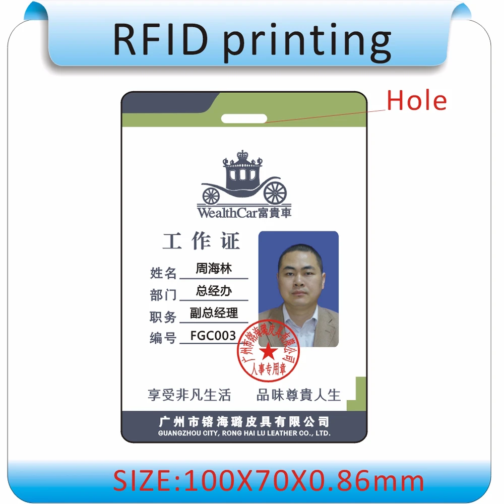

100pcs 100X70mm Six colors Double sided Offset printing RFID card TK4100 125kHz Photo work permit access control card