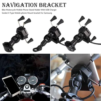 

Bike Motorcycle Mobile Phone Stand Holder With USB Charger Socket Mobile phone Mount bracket For Samsung bicycle phone bracket