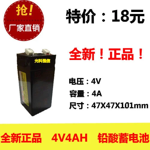 Новый он батареи 4v4ah весы электронные безуходная батарея Перезаряжаемые литий