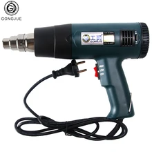 Тепловая пушка 220 В 1600 Вт с регулируемой температурой ЖКД Горячая воздушная пушка для демонтажа горячего воздуха Ручка Тепловая пушка сопло ремонтные инструменты