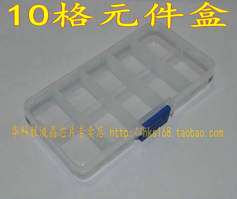 Super practical electronic component box 10 grid boxes transparent
