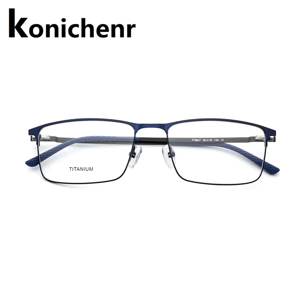 Мужские оправы для очков Konichenr из титанового сплава по рецепту при близорукости