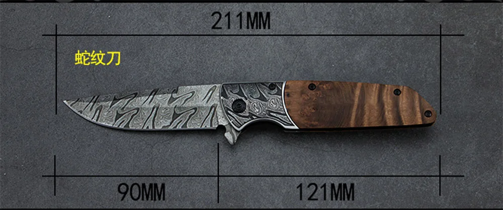 KNIFEOD102-005