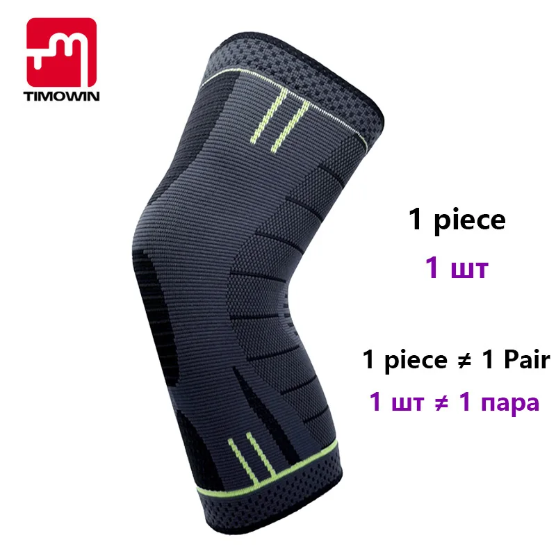 1 шт. компрессионные наколенники TIMOWIN брендовые наколенники для бега и велоспорта для спорта и восстановления травм при артрите - Цвет: Green