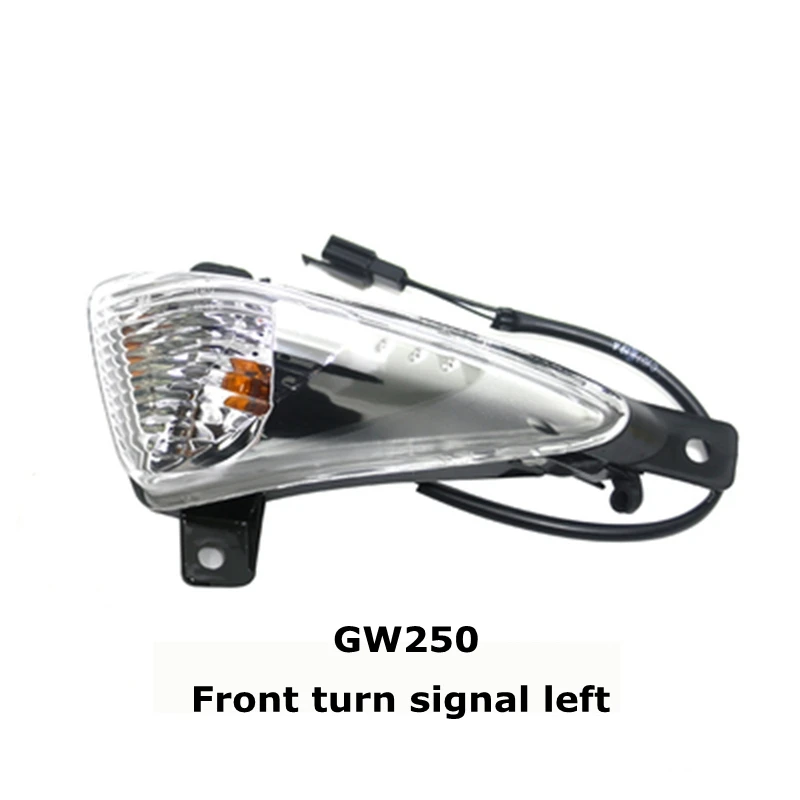 Поворотный Светильник GW250 S/F для Suzuki аксессуары двигателя DL250 вращающийся
