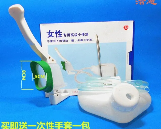 

1500ml female piss pot Large capacity urine collector thickened chamber pot with cover bed urinal deodorant