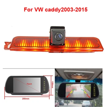 

IR Brake Light Camera Night Vision Rear View Reversing Parking Camera with 7 Inch Monitor Kit for Volkswagen Caddy2003-2015