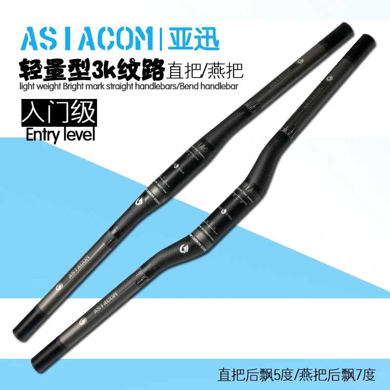 

Brand ASIACOM 3K Carbon Fiber Bicycle Handlebar Flat/Riser MTB Mountain Bike Carbon handle bar 31.8 600-760mm Matte/Glossy