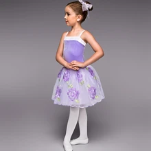 Балетное платье для детей Стиль; оригинальные цельные платья для девочек современного балета юбка для танцев Новинка производительность Костюмы костюмы, сценическая одежда платье