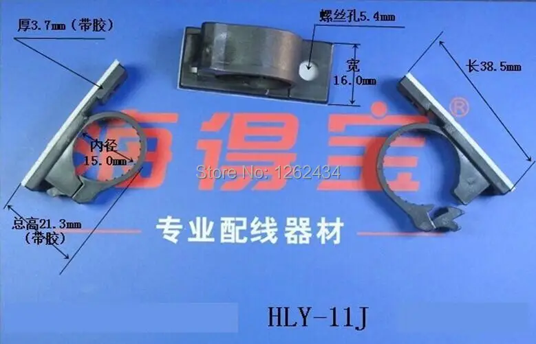 HLY-11J паста тип проводки Крепления Сиденья клей крепление