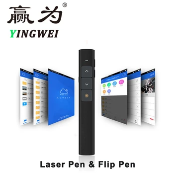 

Presenter Remote Control Flip Pen Wireless 2.4GHz Powerpoint PPT Clicker PPT USB Laser Turn Presentation Receiver Rechargeble