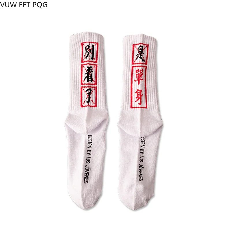 Хип-хоп, мужской стиль, Harajuku, китайские слова, крутая улица, в трубке, хлопок, женский, ins, индивидуальная пара носков