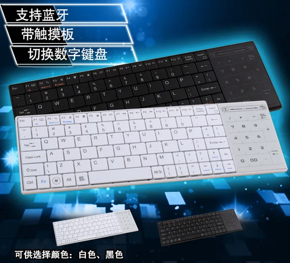 Ultra thin Wireless Touch Bluetooth Keyboard Slim Super Light Blueteeth