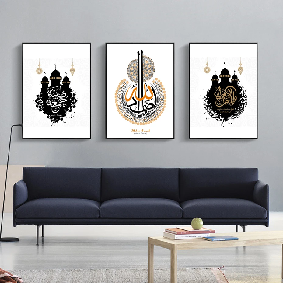 

Modern Islamic Arabic Calligraphy Mosque Canvas Paintings Prints Posters Wall Art Pictures for Living Room Interior Home Decor