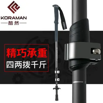 

Outdoor Skiing Equipment Ultra Light Trekking Pole Carbon Fiber Cane climbing Mountain Carbon Rod Portable Durable Climbing