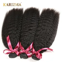 Karizma Peruvian Kinky Straight Hair 100% Human Hair Weave Peruvian Hair Bundles 1 Piece 100g(+/-5g)/piece Non-remy Hair