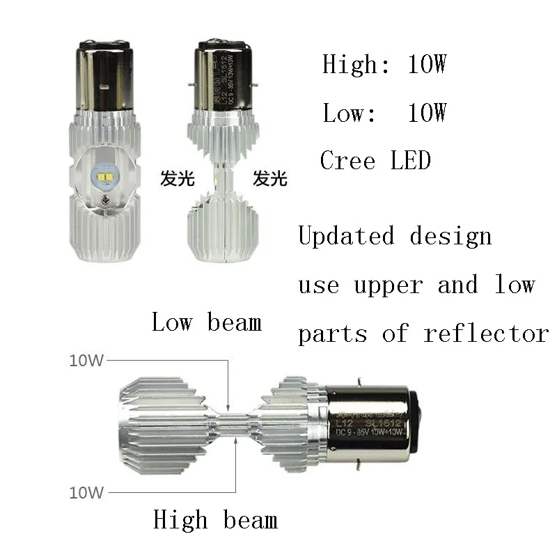 Fanless cree 8W H6 BA20D led motorcycle headlight high low beam 04