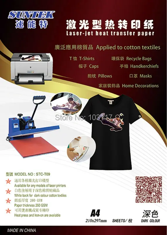 Dark  Laser Printing Heat Transfer Paper for T-Shirt pictures  photos