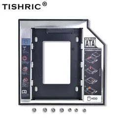 Tishric Optibay 2nd HDD Caddy 9,5 мм Алюминий Универсальный SATA 3,0 2,5 "SSD чехол адаптер для жесткого диска DVD для ноутбука ODD