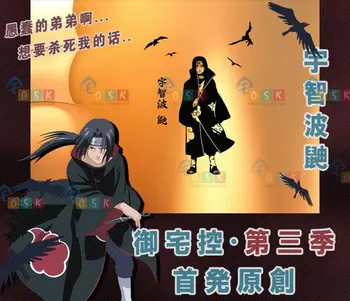 

NARUTO Kishimoto Masashi Uchiha Itachi Vinyl Wall Stickers Decal Decor Home Decoration Anime Cartoon Car Sticker