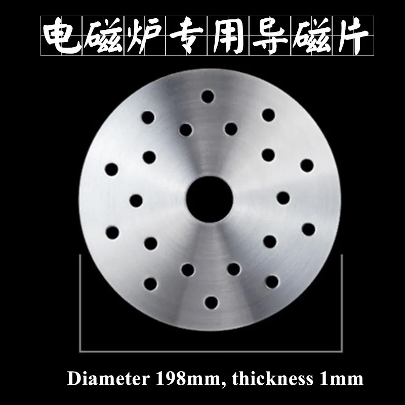 

Stainless Steel Plate Cookware Induction Cooktop Converter Disk For Magnetic, Induction Cooker Thermal Guide Plate 19.8cm