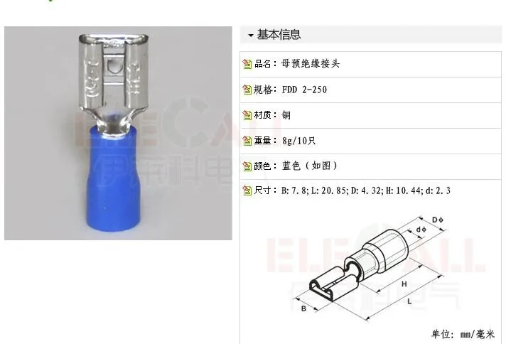 100 шт. FDD2-250 1000 холодные клеммы 6,3 вилка пружинный наконечник женский предварительно изолированные клеммы