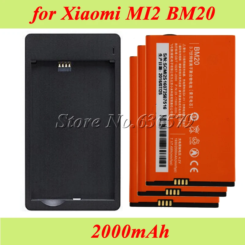 1 лот = шт. настенное зарядное устройство + 3 батарея BM20 для XIAOMI M2 MI2 M2S MI2S