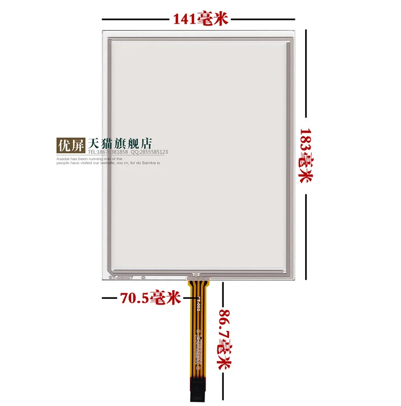 

original new 3.5'' inch touch screen socket handwriting screen touch screen industrial grade 76*63