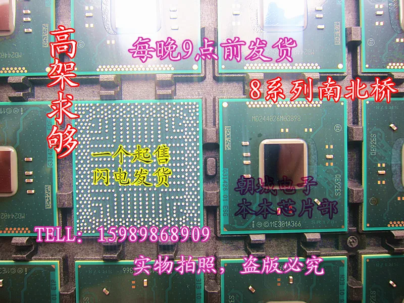 11 e DH82H87 SR175 SR139 G31426 01 PA4 QE8XES QFLPES QEWHES|01 phone|01 mini01 r6 |