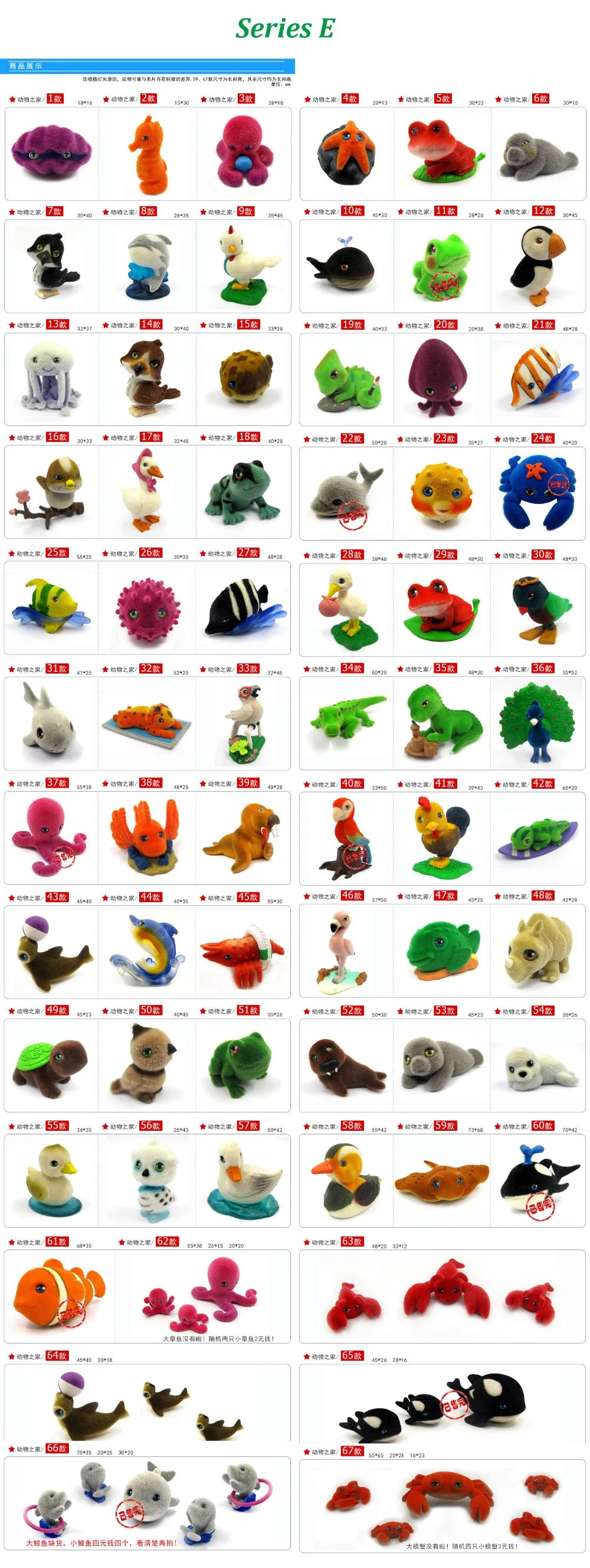 Japan Original Bulks 400pcs Pets Animals In My Pocket Little Jungle Ocean Farm Animals Puppy Kitten Bunny Dolls Kids Toys Little Toys Kids Toysjungle Animals Aliexpress