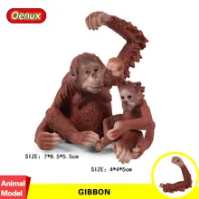Oenux Original Genuine Wild Jungle Gibbon Monkey Simulation Animal Cute Monkey Action Figures Model Figurine Collection Toy Gift