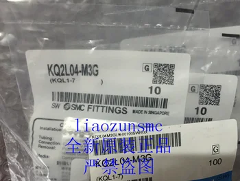 

// KQ2H04-M3G new original authentic new SMC connector