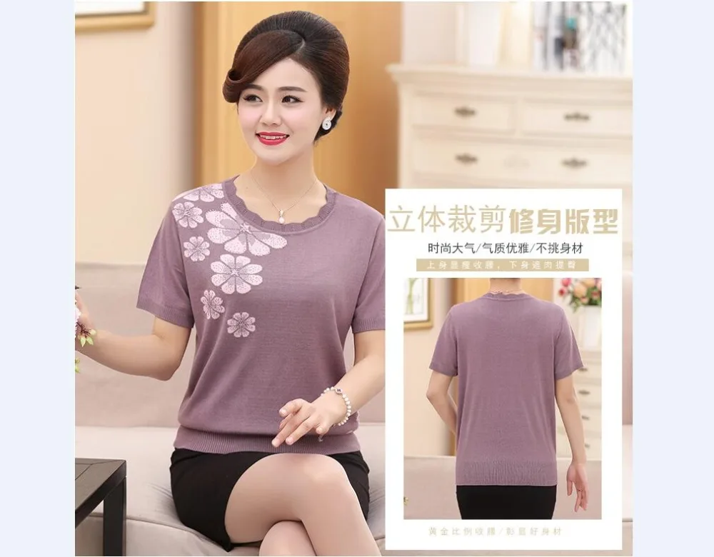 QQ截图20190406175337