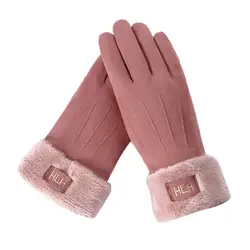KLV/Женская мода зима Спорт на открытом воздухе теплые перчатки из искусственной замши черный, синий, хаки, розовый z0919