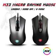 HEXGEARS M33 Professional Gaming Mouse Wired RGB Backlit 5000DPI Mouse Gamer Mice 6 Button Mause Muis USB Computer Mouse Laptop