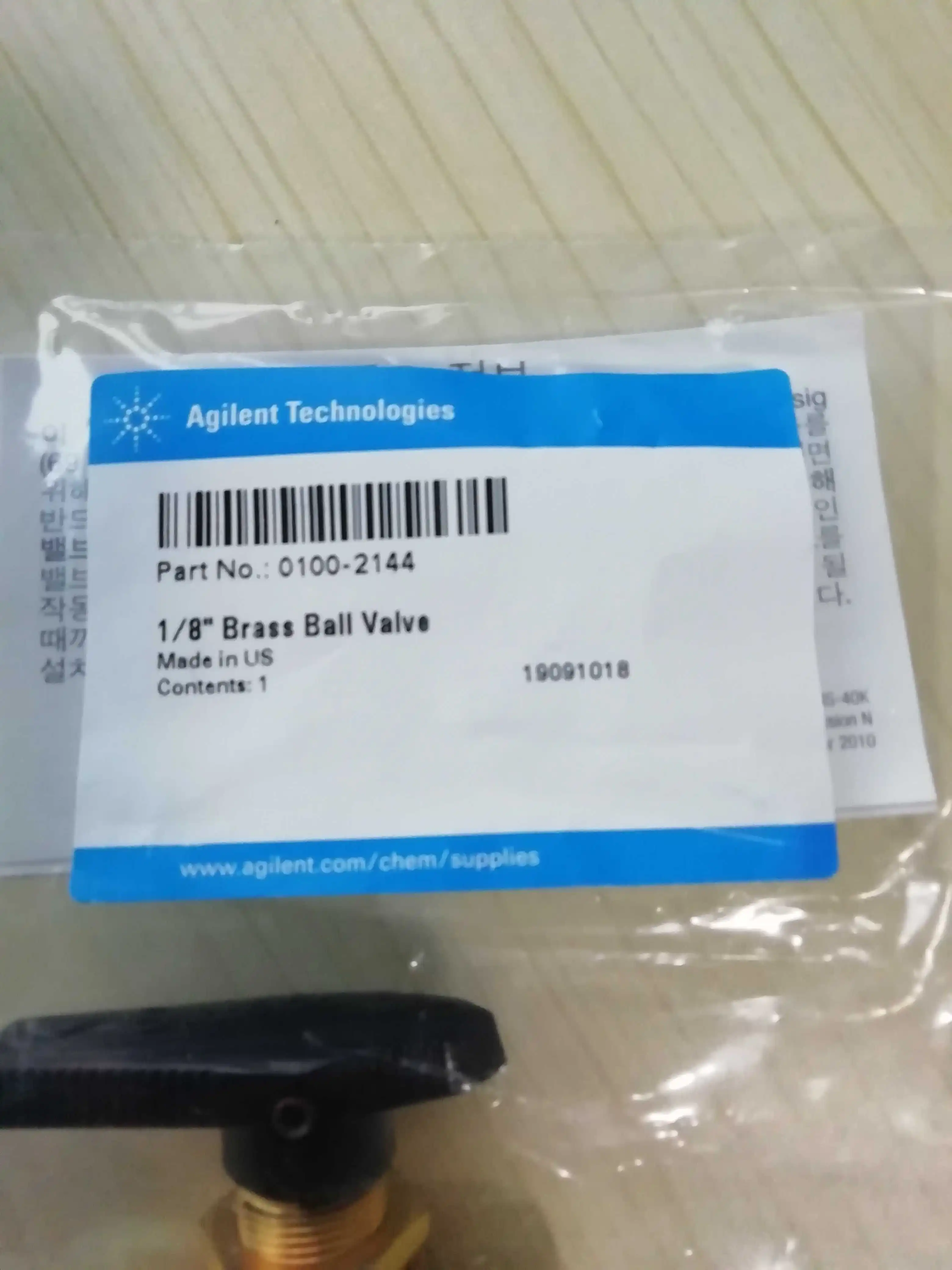 

For Agilent Brass Valve 0100-2144