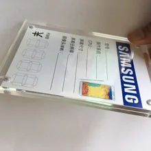 100 шт/партия мобильный телефон розничный магазин EAS система Настольный акриловый твердый стеклянный ценник 13*9 см