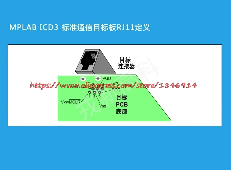 ICD3 DV164035 программист симулятор отладчик