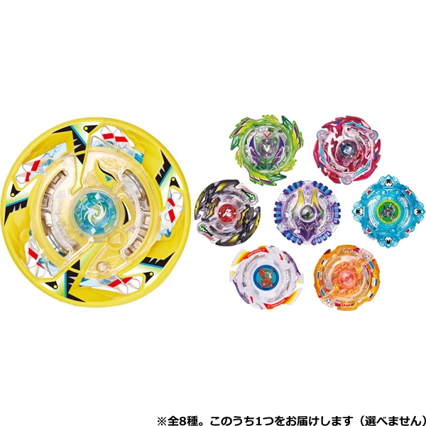 2018 положительных TOMY BEYBLADE B 93 детонирующий Гироскопический гироскоп мечи двойной