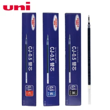 10 шт./партия, Зебра, CJ-0.5, гелевые заправки для ручек, для 0,5 мм, C-JJ1, для студентов, письменные принадлежности Офисная и школьная