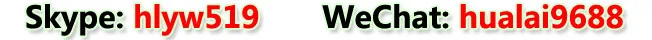 WeChat