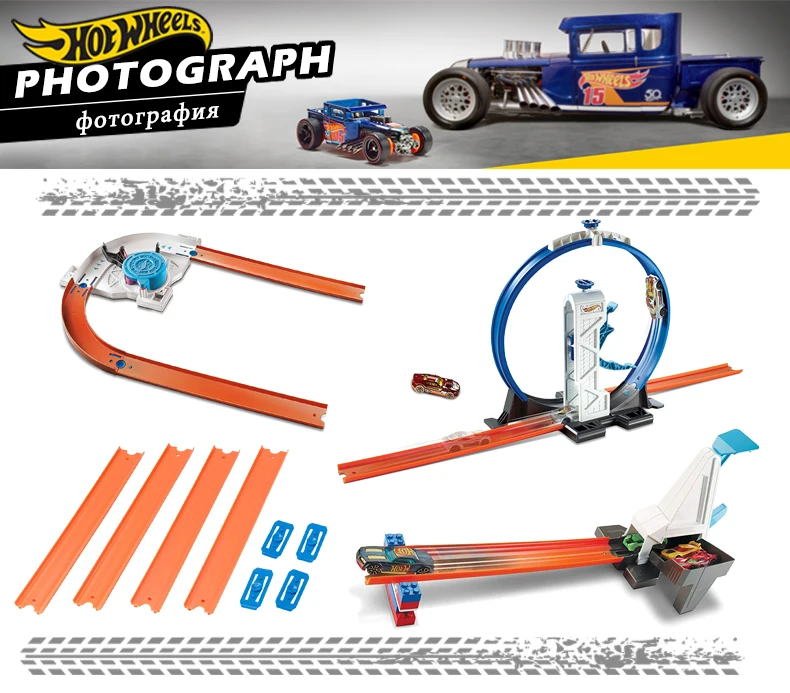 Hotwheels Track Builder необходимый трек пакет и автомобиль ассортимент 3 в 1 Строительная игрушка горячий автомобиль супер колеса 3 стиль модель DNH84