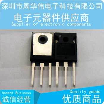 

IRG4PF50WD G4PF50WD 10psc{Free Shipping}