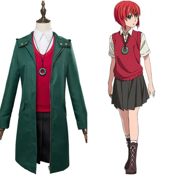 

The Ancient Magus' Bride Chise Hatori Cosplay Costume